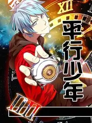 蓝光影视户外挑战综艺荒野七日海报