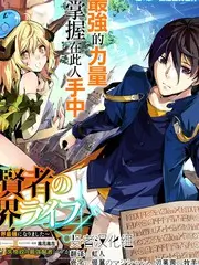 蓝光影视舞台竞演综艺舞台之外海报
