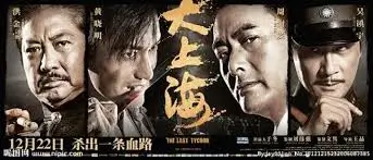 蓝光影视短剧速看专区海报
